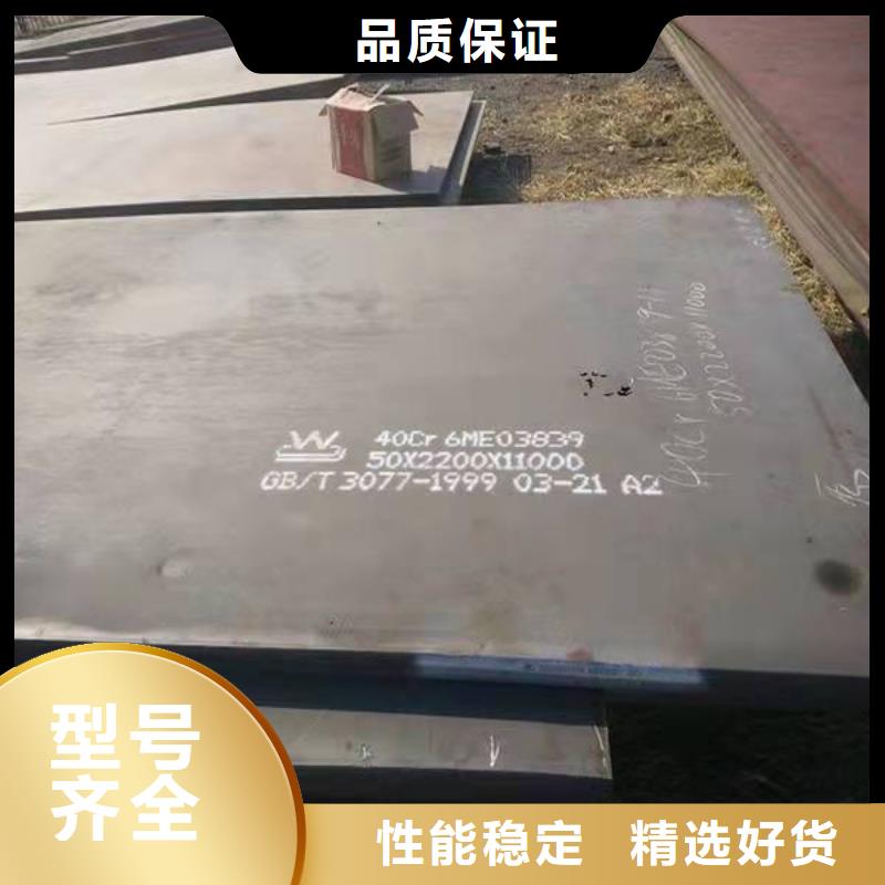 40Cr鋼板,Q690鋼板可放心采購