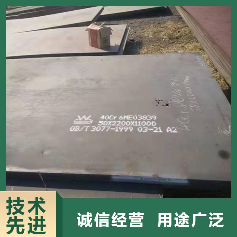 40Cr鋼板特厚耐磨鋼板品質之選