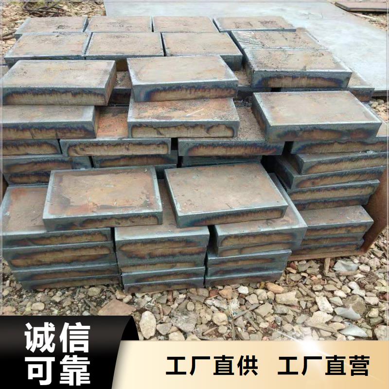 40Cr鋼板特厚耐磨鋼板品質之選