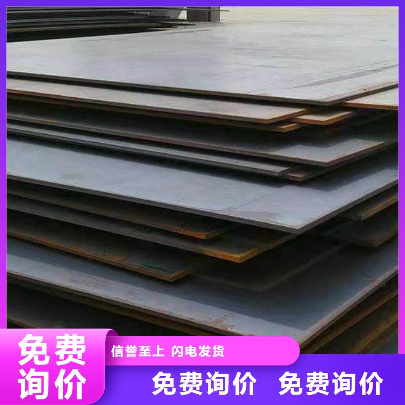 40Cr鋼板特厚耐磨鋼板品質(zhì)之選