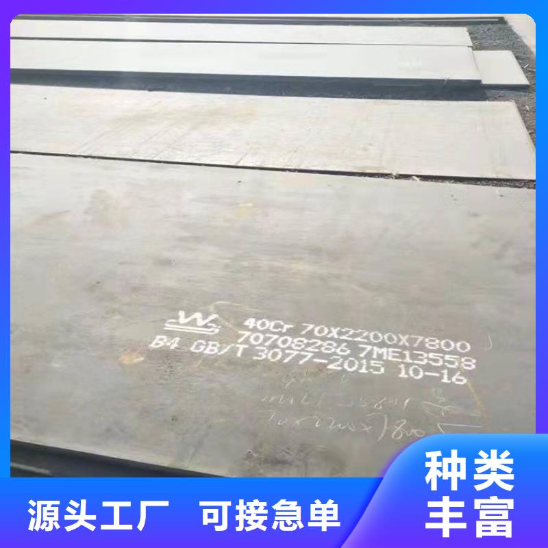 40Cr鋼板特厚耐磨鋼板品質之選