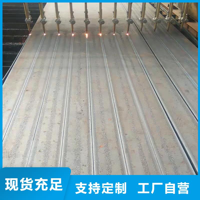 高強(qiáng)板NM400鋼板支持大小批量采購(gòu)
