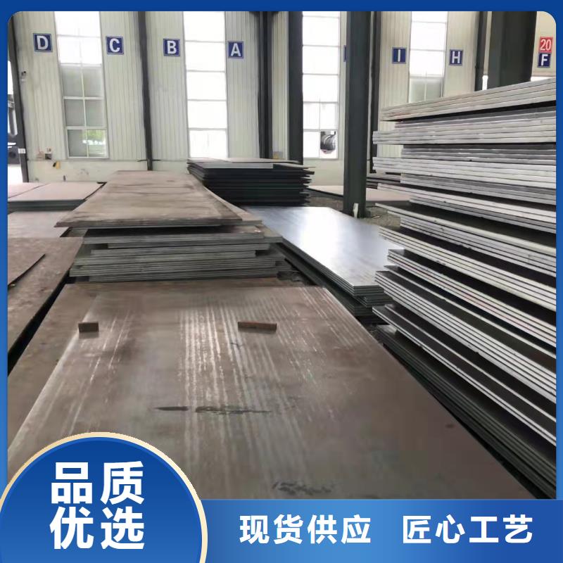 【 高强板42CrMo钢板敢与同行比价格】当地品牌