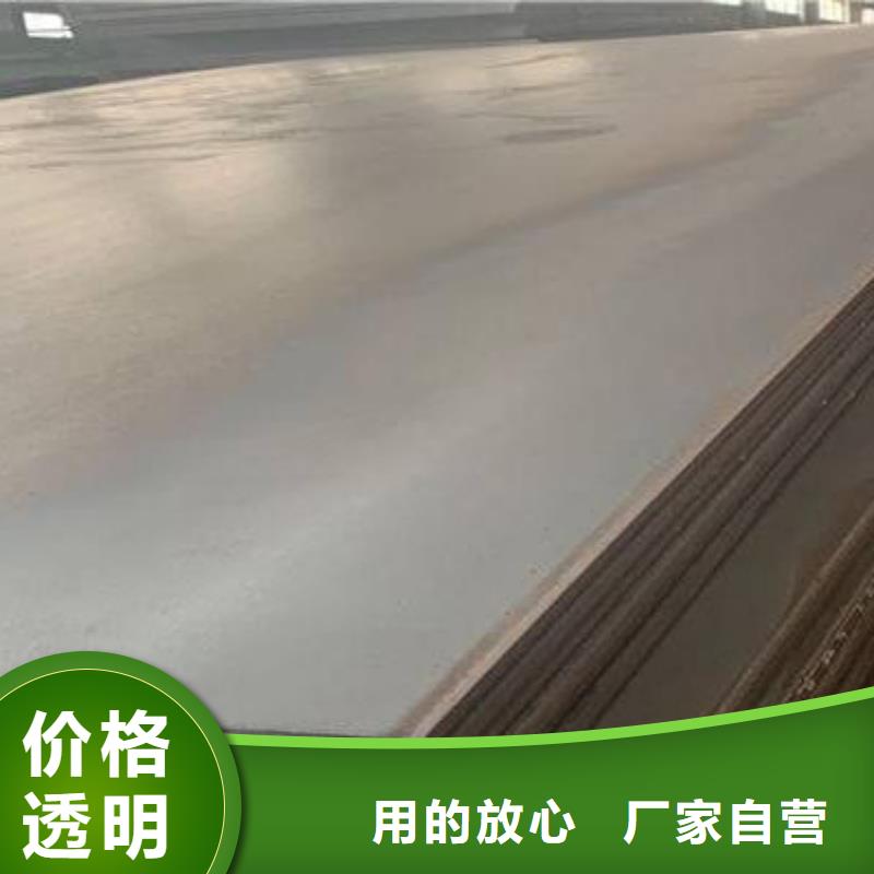 高強(qiáng)板NM400鋼板支持大小批量采購