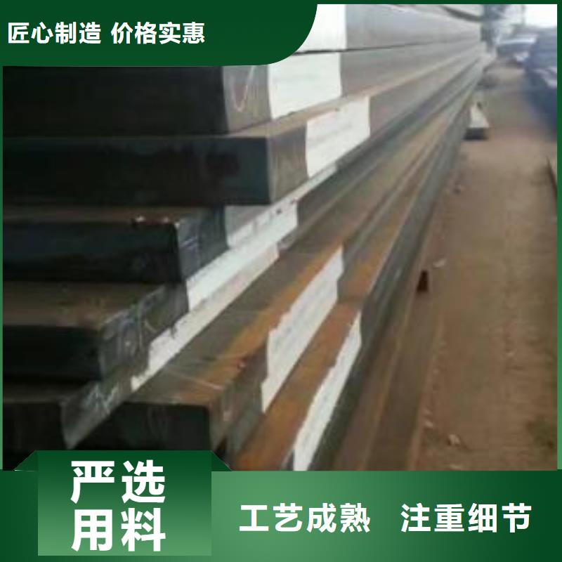高強(qiáng)板Q690鋼板購買的是放心