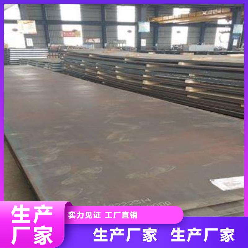 高強(qiáng)板,42CrMo鋼板廠家貨源