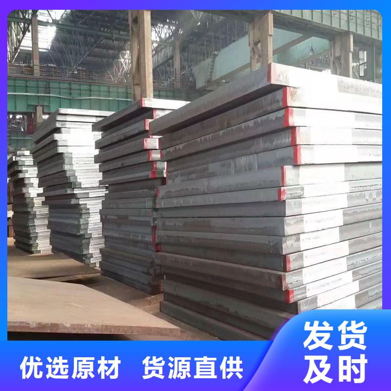 高強(qiáng)板Q690鋼板購(gòu)買(mǎi)的是放心