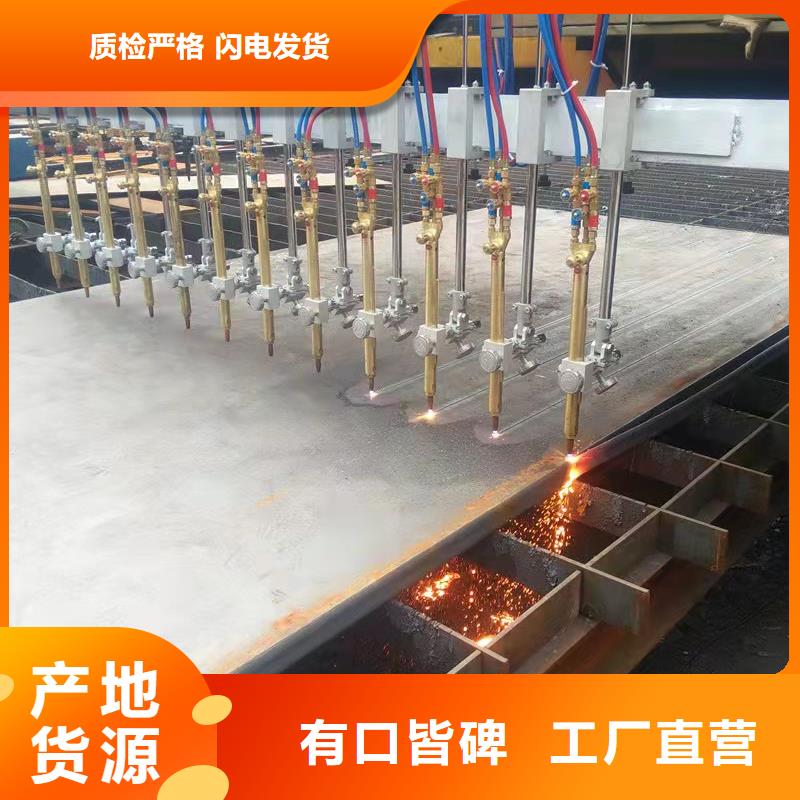 高强板,42CrMo钢板质优价廉