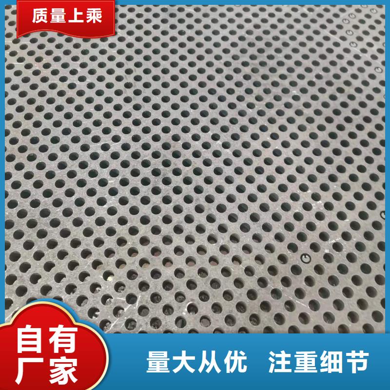 高強(qiáng)板42CrMo鋼板支持非標(biāo)定制