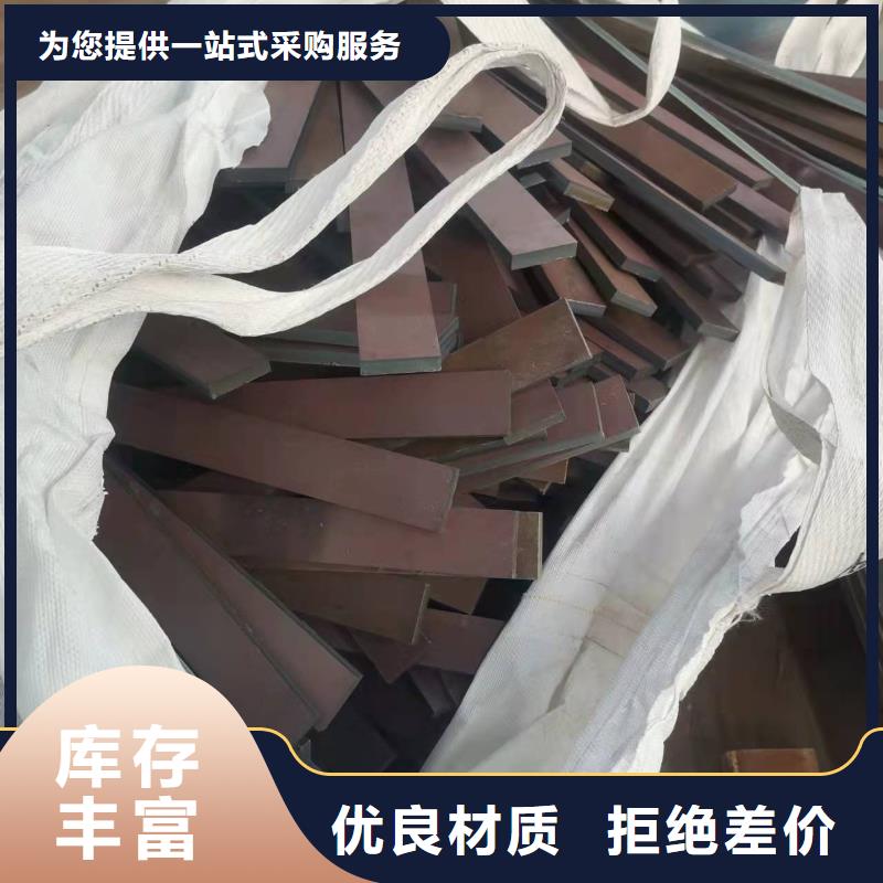 高強(qiáng)板42CrMo鋼板支持非標(biāo)定制