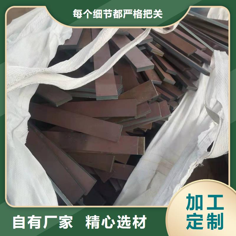 高強(qiáng)板,42CrMo鋼板廠家貨源