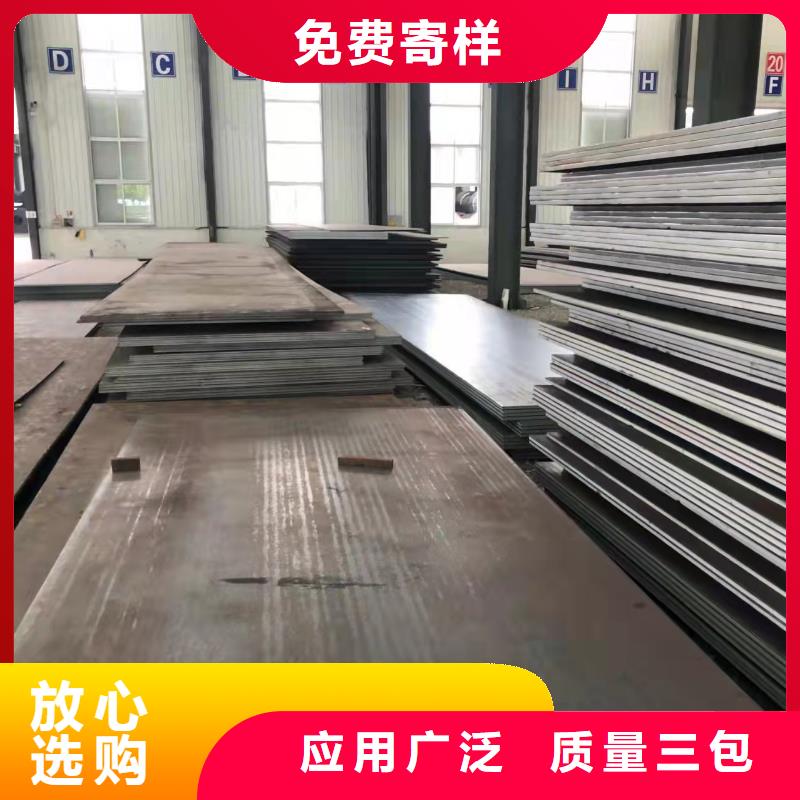 【 高强板42CrMo钢板敢与同行比价格】当地品牌