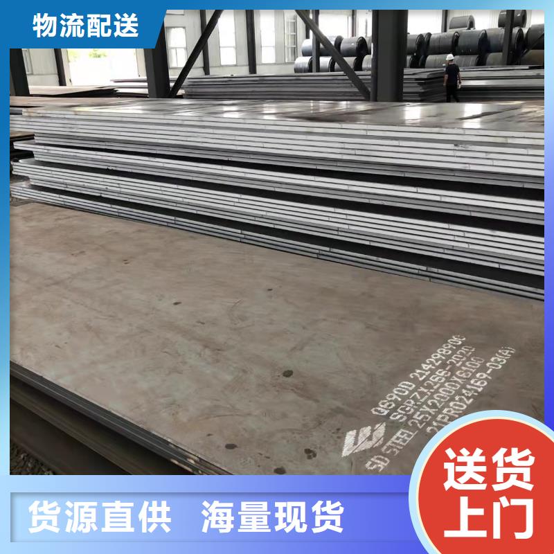高强板Q245R钢板经久耐用