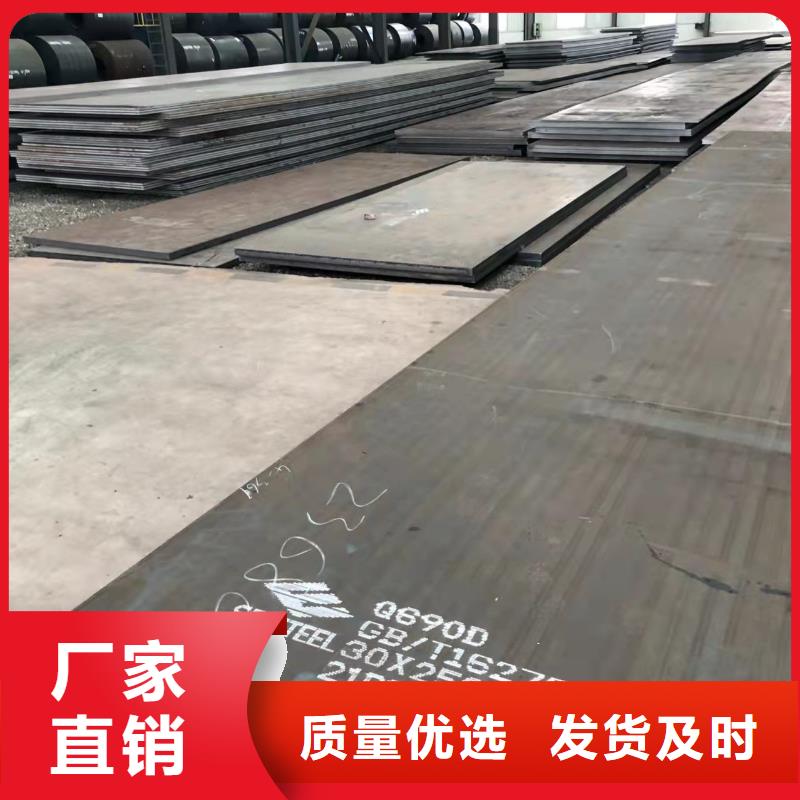 高強(qiáng)板65Mn彈簧板發(fā)貨及時(shí)