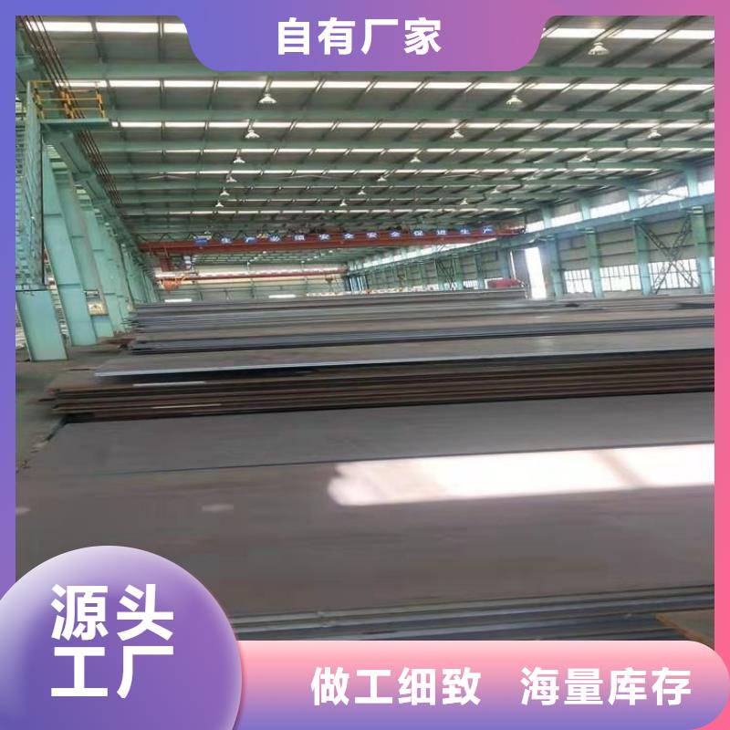 高強板彈簧板匠心打造