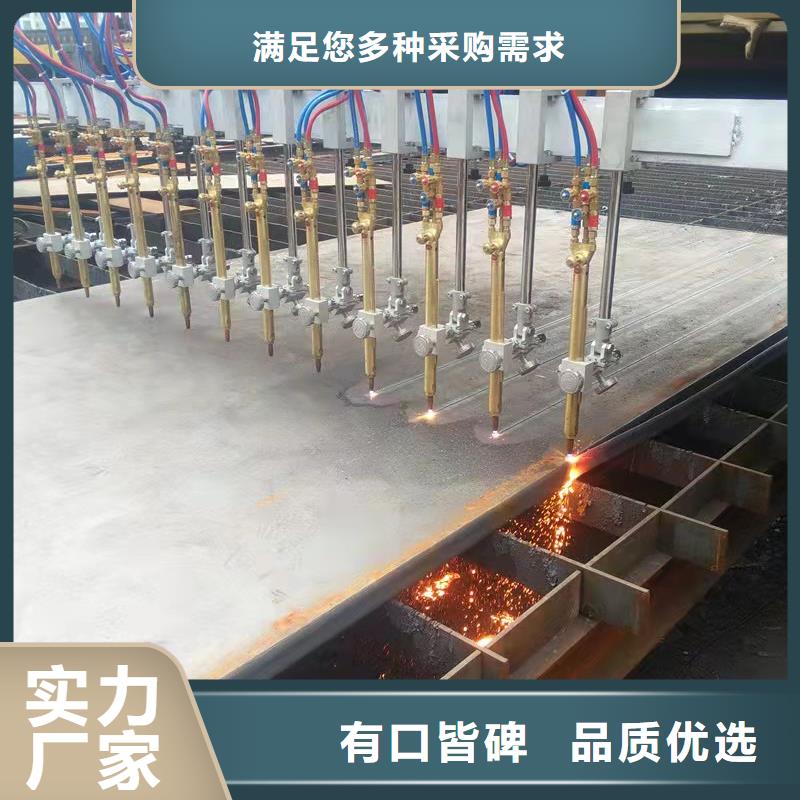 高強(qiáng)板Q690鋼板購買的是放心
