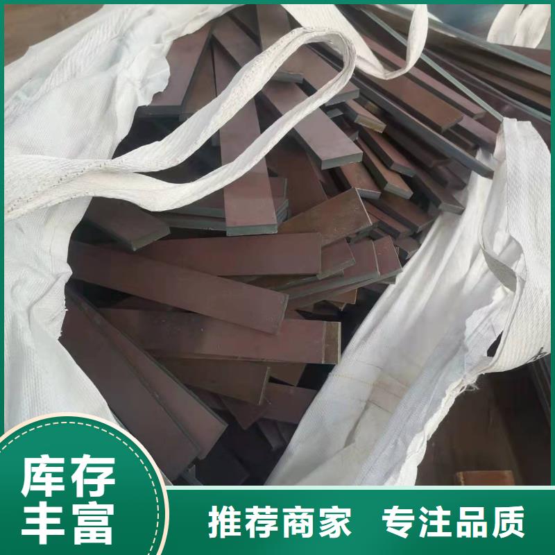 高強(qiáng)板NM400鋼板實(shí)力廠商