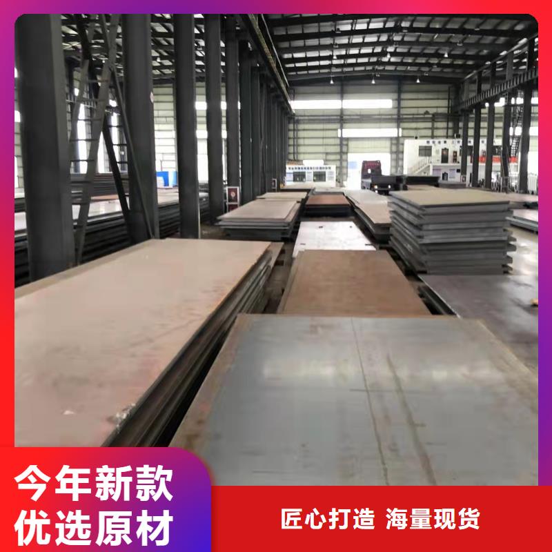 高强板NM400钢板来电咨询