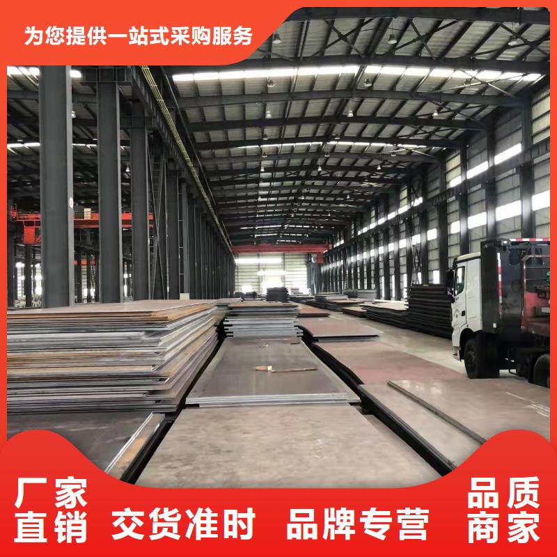 高强板Q690钢板购买的是放心