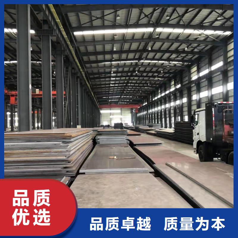 高強板彈簧板用心細(xì)節(jié)