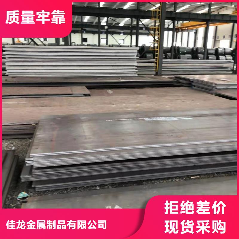 高強(qiáng)板NM400鋼板支持大小批量采購(gòu)