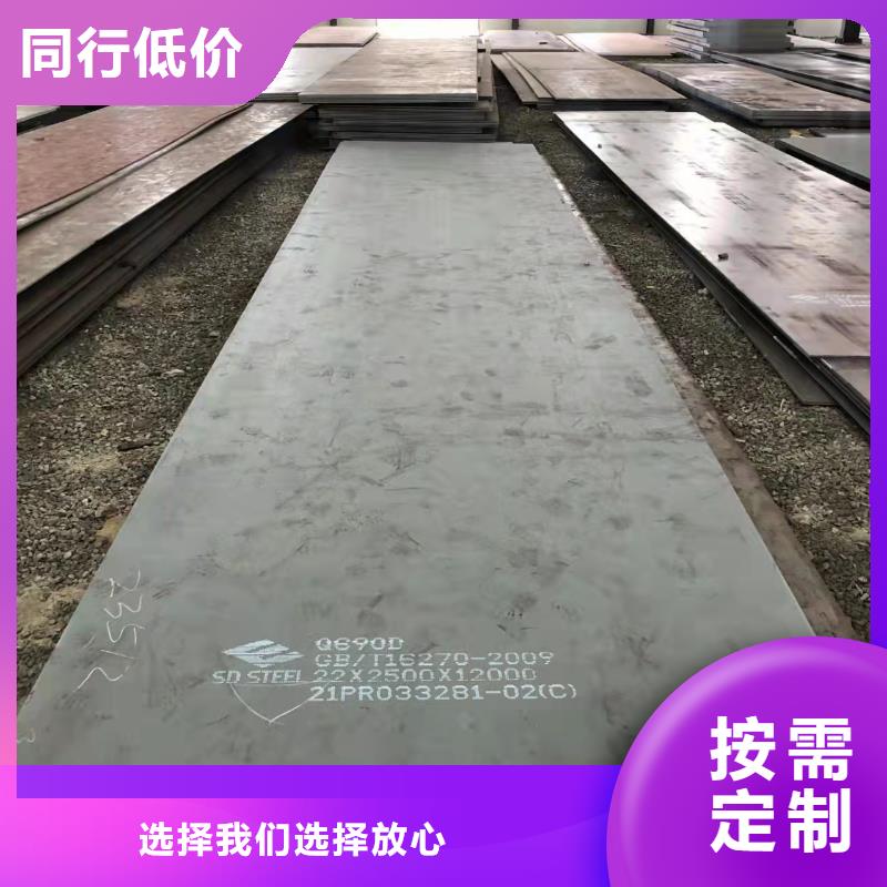 高强板Q690钢板购买的是放心