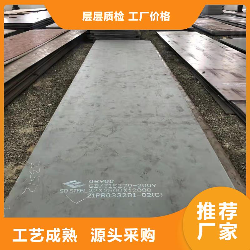高強(qiáng)板_42CrMo鋼板安裝簡單