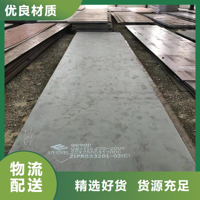 高强板,42CrMo钢板厂家货源
