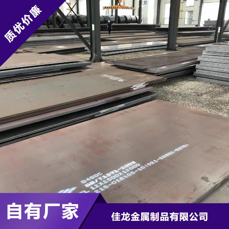 【 高强板42CrMo钢板敢与同行比价格】当地品牌