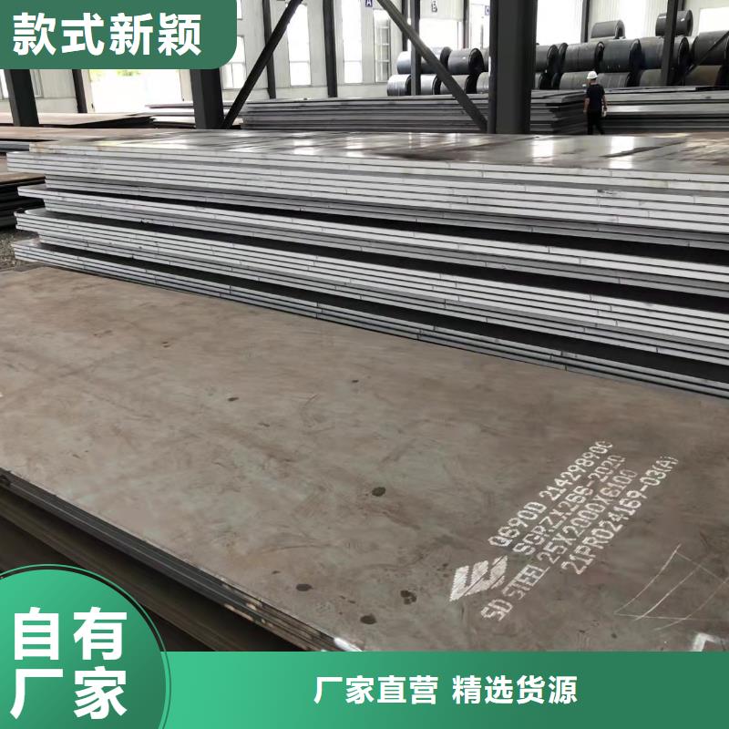 高强板NM400钢板来电咨询