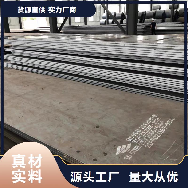 高強(qiáng)板NM400鋼板支持大小批量采購(gòu)
