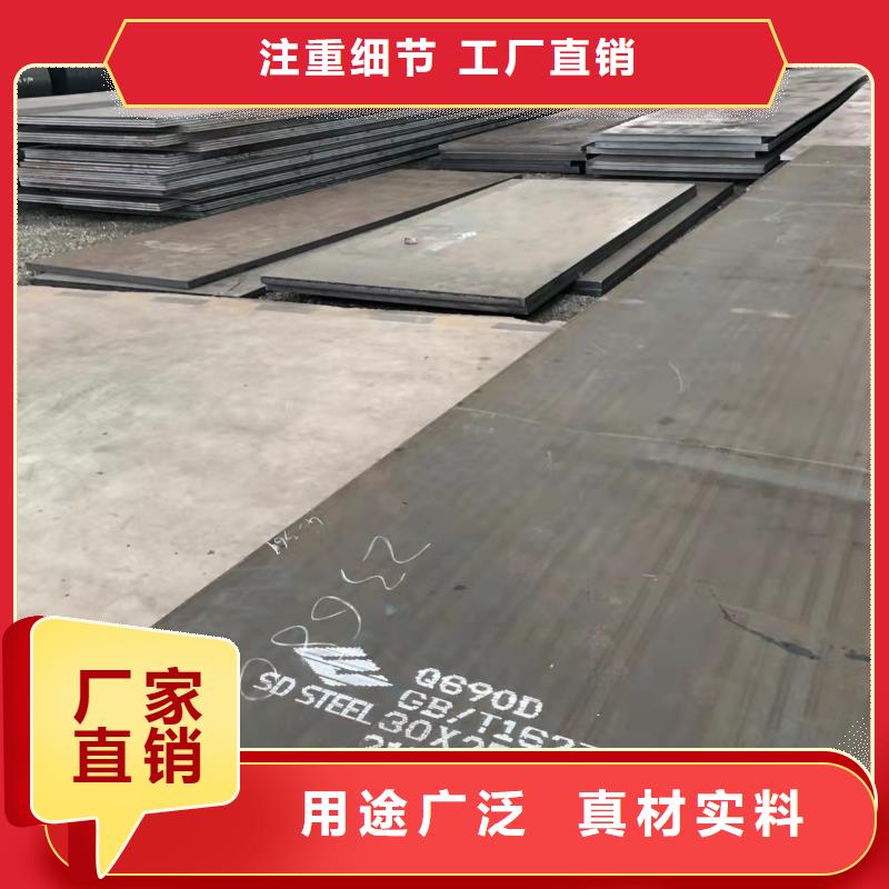 高强板NM400钢板来电咨询