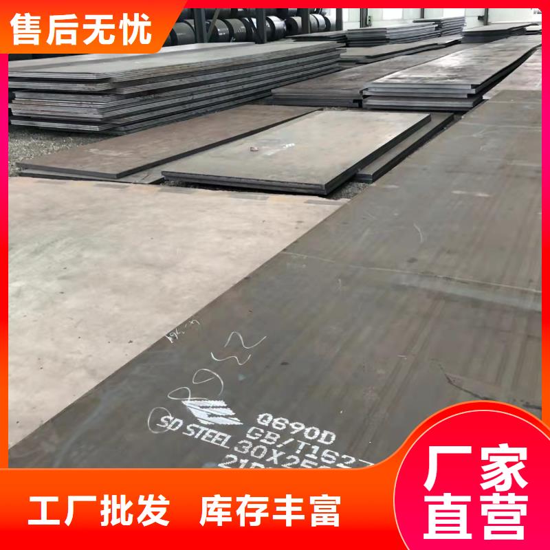 高強(qiáng)板_42CrMo鋼板安裝簡單