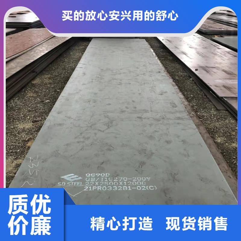 高強(qiáng)板_42CrMo鋼板安裝簡單
