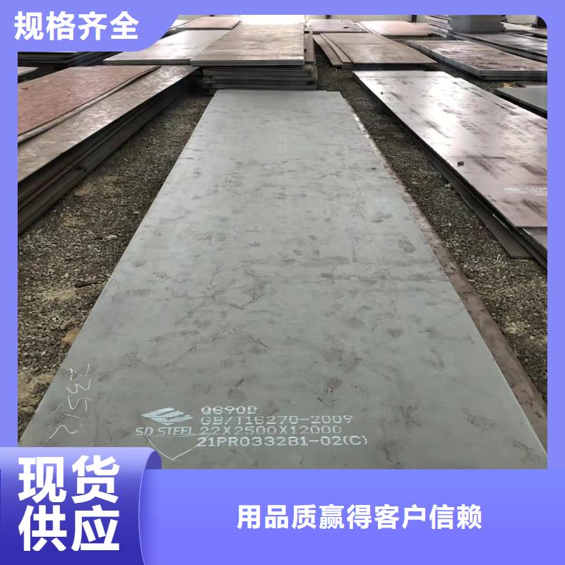 高强板,42CrMo钢板厂家货源