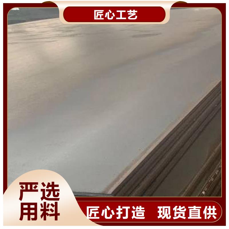 高強(qiáng)板_42CrMo鋼板安裝簡單