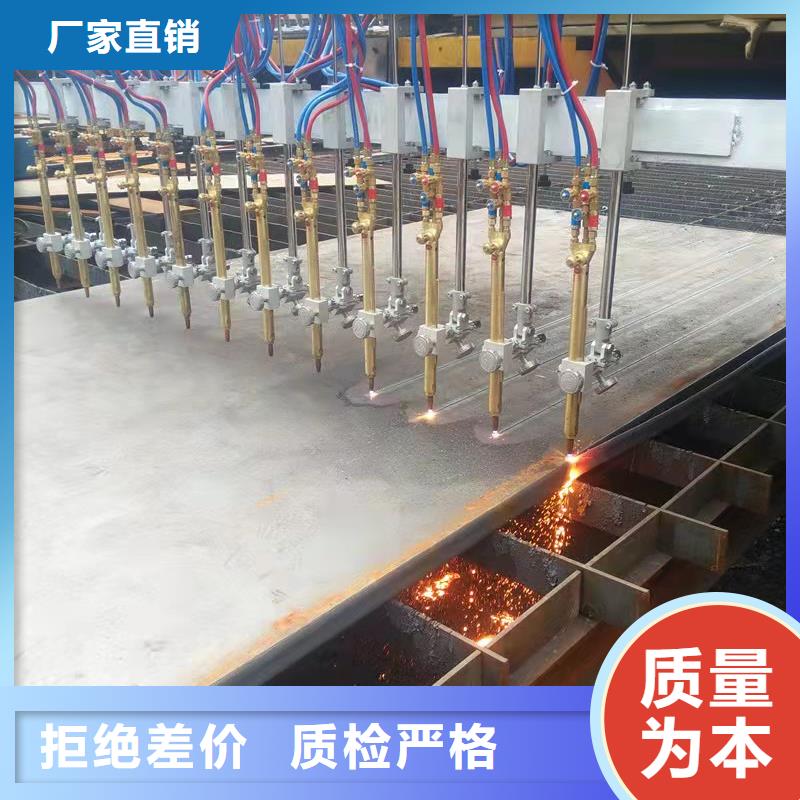 容器板_45#特厚钢板供应采购
