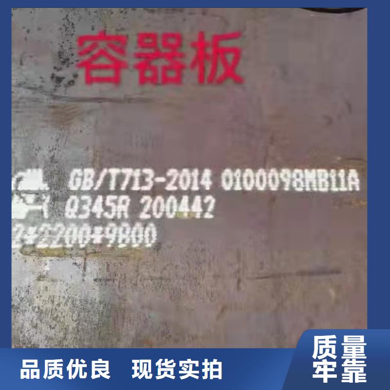 容器板Q690鋼板質(zhì)量看得見