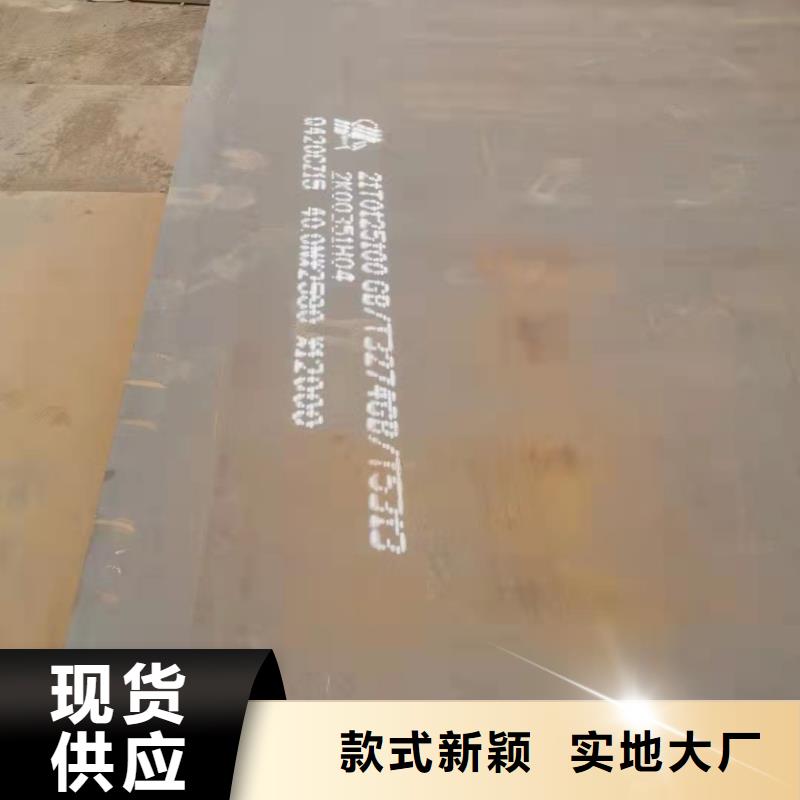 容器板_40Cr钢板放心得选择