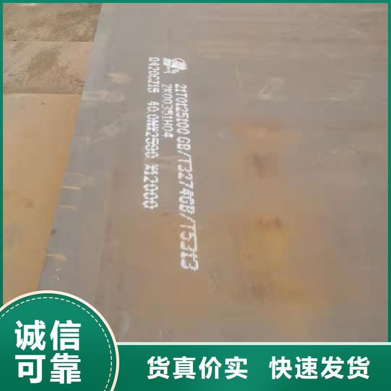 容器板42CrMo钢板品质好才是硬道理