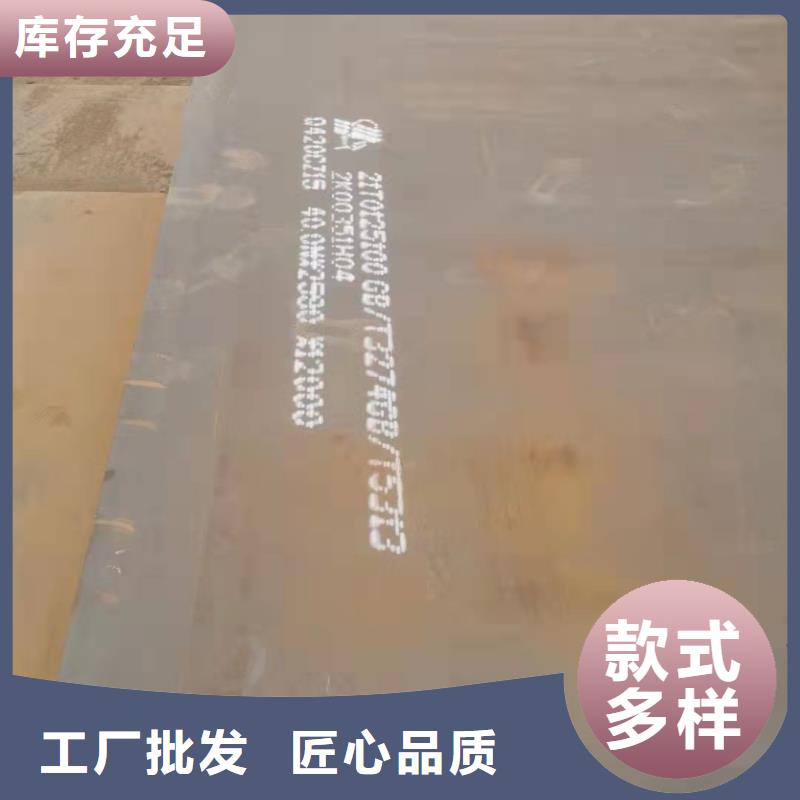 容器板42CrMo鋼板真誠合作