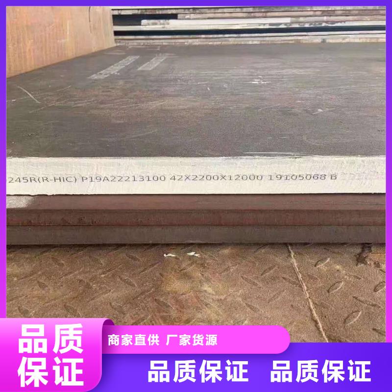 容器板NM400鋼板貼心服務