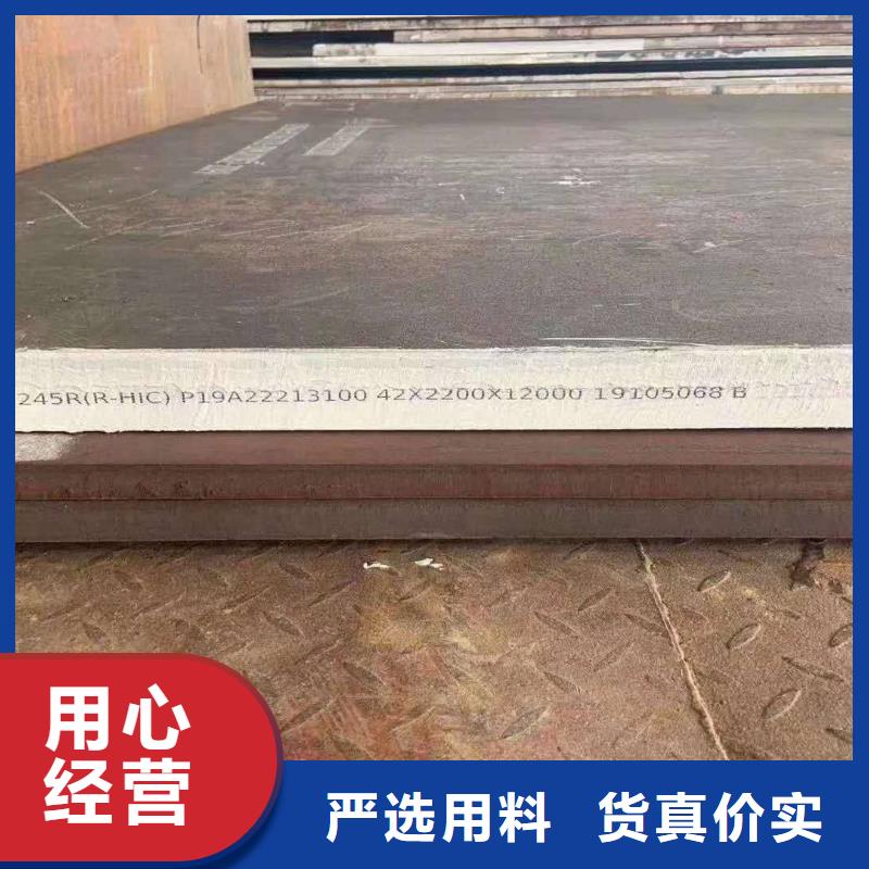 容器板耐磨鋼板經(jīng)銷商