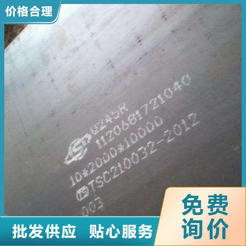 40Cr钢板视频-武汉市40Cr钢板-周边可服务区域硚口|汉南|黄石|荆门|咸宁|黄冈|恩施|十堰