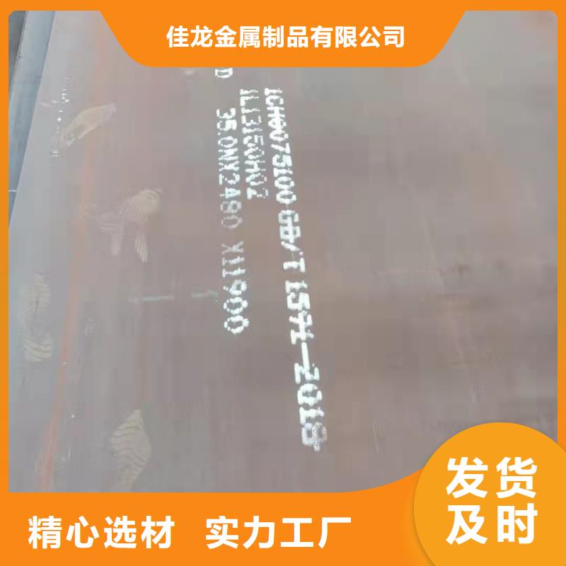 容器板耐磨钢板经销商