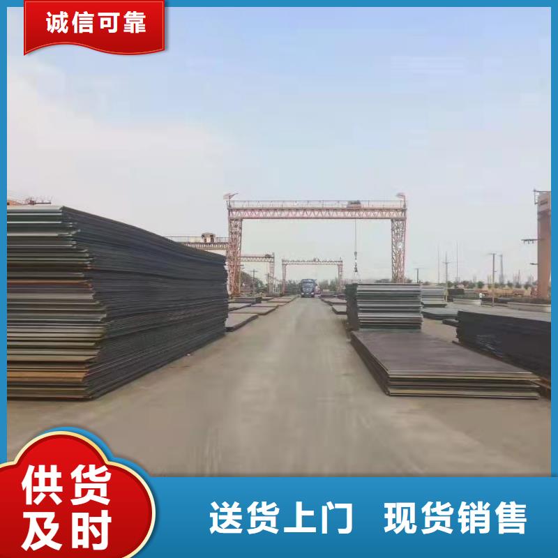 容器板Q690鋼板好產(chǎn)品放心購