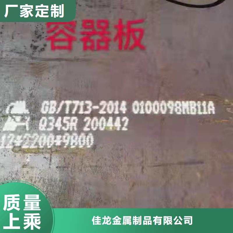 容器板Q690鋼板質(zhì)量看得見