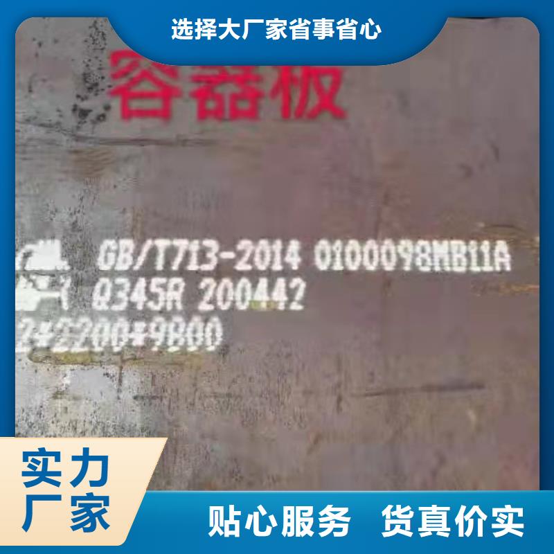 容器板Q690钢板多年行业经验