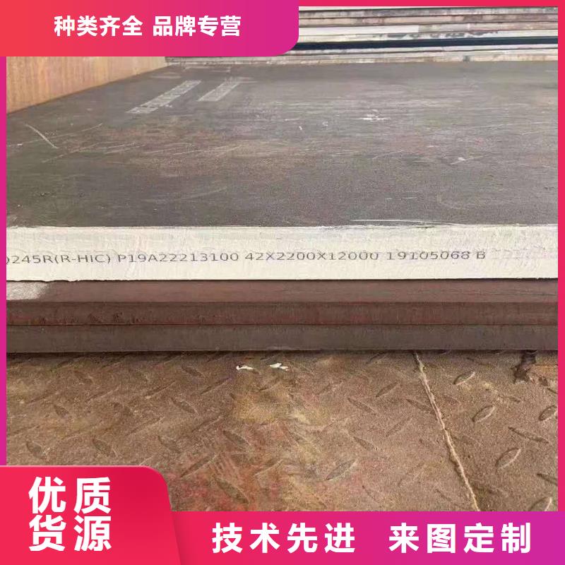 容器板Q245R鋼板一站式采購(gòu)商家