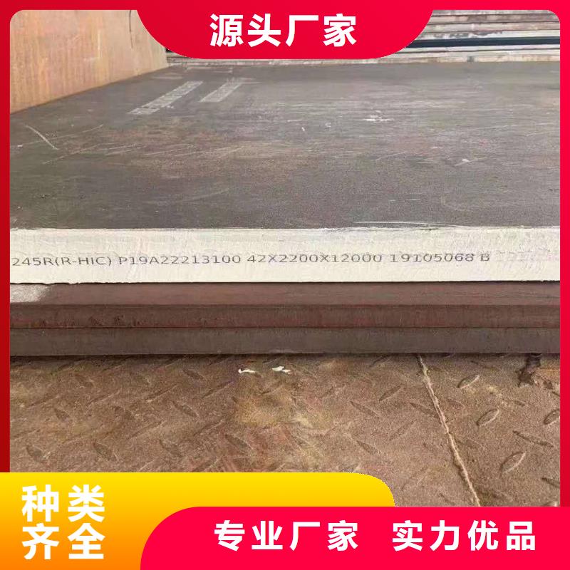 容器板Q690鋼板質(zhì)量看得見